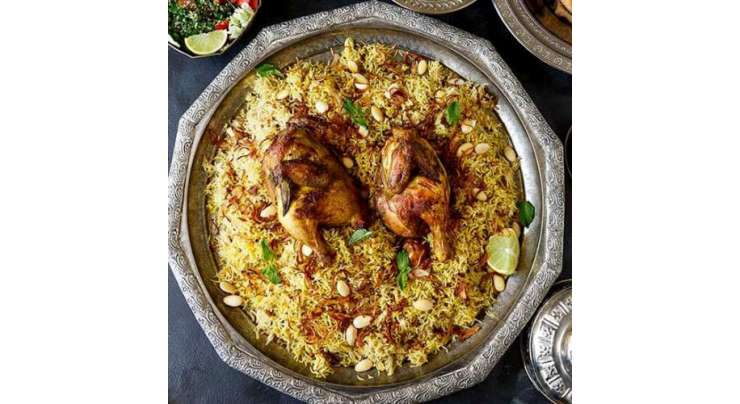 Afghani Chicken Mandi Recipe In Urdu