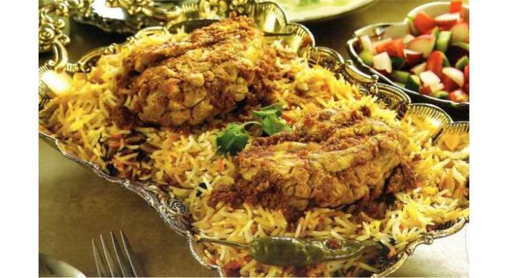 Maghaz Biryani Recipe In Urdu
