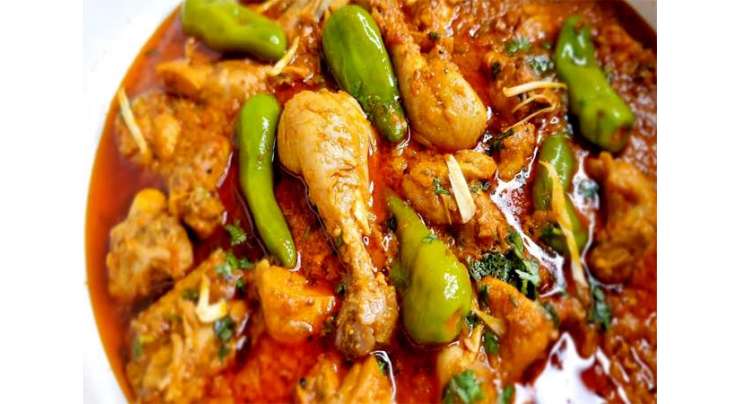 Chicken Dum Achari Recipe In Urdu