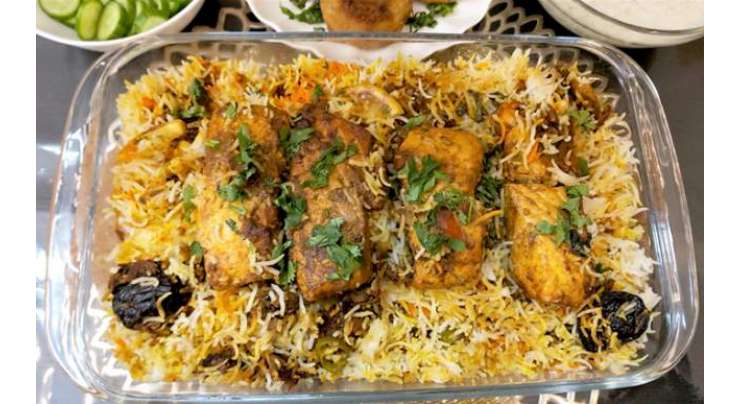 Fish Biryani Recipe In Urdu