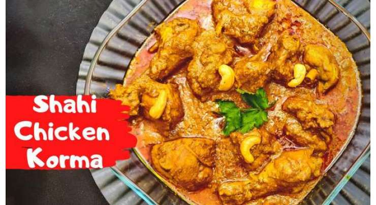 Shahi Chicken Korma Recipe In Urdu