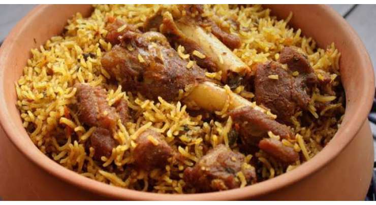 Mutton Biryani Recipe In Urdu