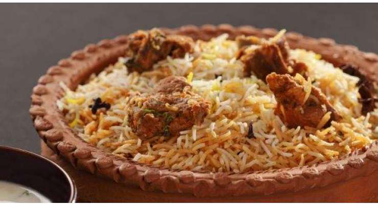 White Handi Biryani Recipe In Urdu