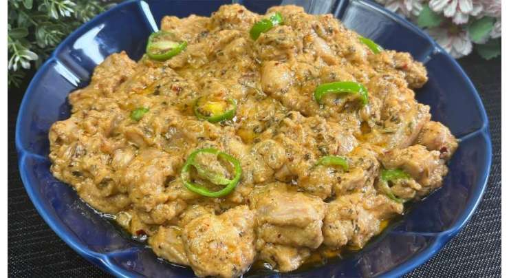Chicken Cheese Handi Recipe In Urdu