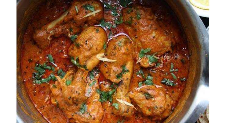 Kalvanji Chicken Recipe In Urdu