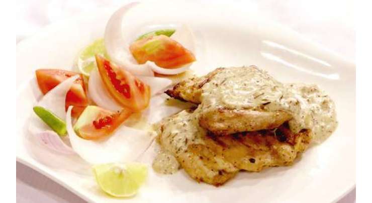 Tarragon Chicken Steak Recipe In Urdu