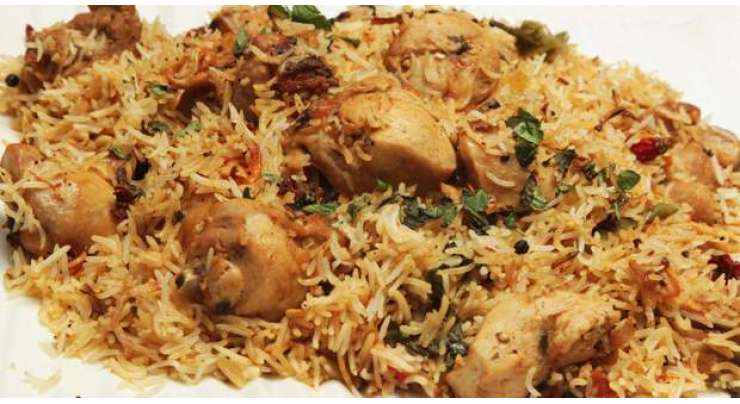 Stew Biryani Recipe In Urdu