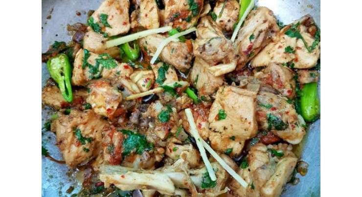 Irani Chicken Recipe In Urdu