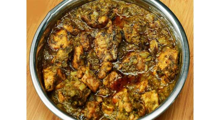 Chicken Hara Bhara Recipe In Urdu