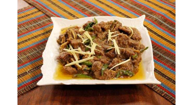 Mutton Ginger Recipe In Urdu