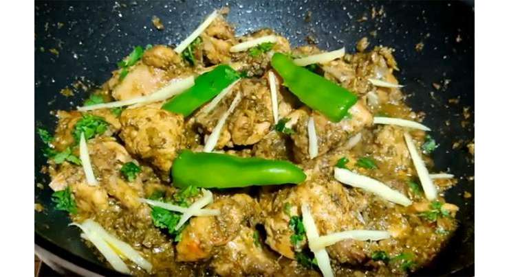 Hari Bhari Chicken Karahi Recipe In Urdu