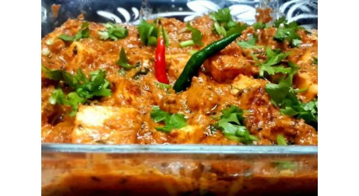 Chicken Paneer Chaman Recipe In Urdu