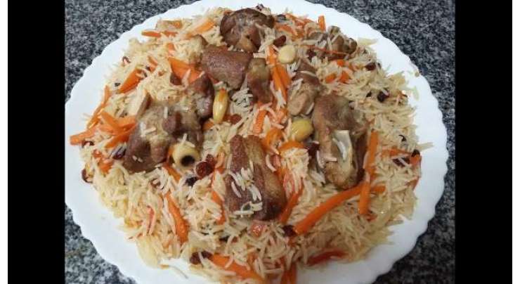 Afghani Pulao Recipe In Urdu