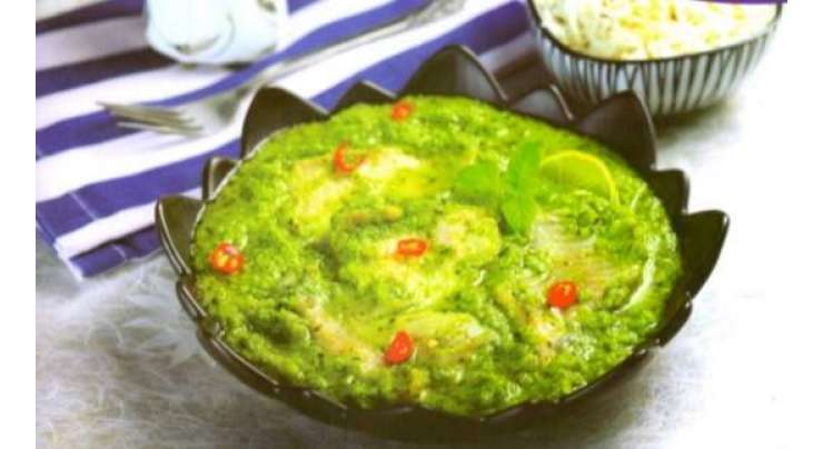Balti Fish In Green Masala Recipe In Urdu