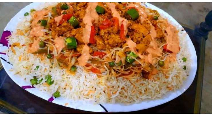 Singaporean Rice Recipe In Urdu
