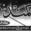 Khalid Imran