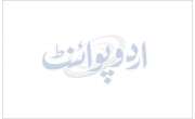 نواب ثناء اللہ زہری کی صاحبزادی کی رسم سوئم (کل )ادا کی جائیگی