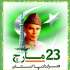 23 March 1940 Aik Tareekh Saaz Din