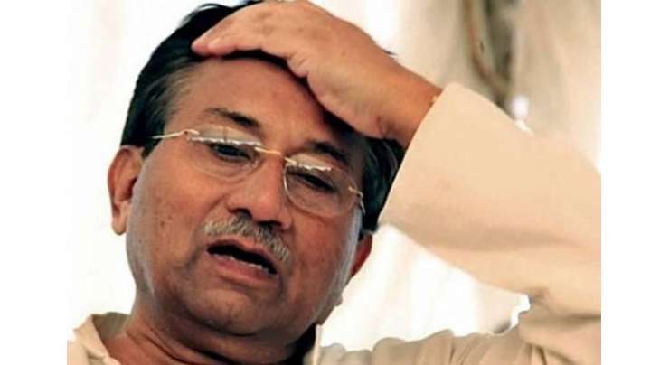 Pervez Musharraf Ki Bimari