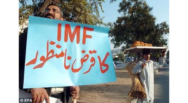 Pakistan DRone IMF Or Muzakrat K Darmyan Mualaq