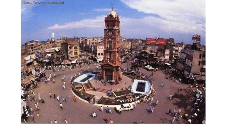Faisalabad Ko Big City Ka Darja Dene Ki Tiyariyaan