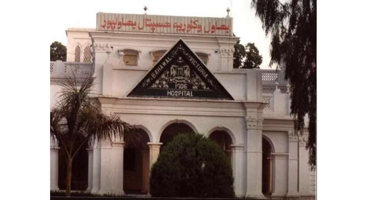 BahawalPur Victoria Hospital Main Amwaat Ka Zimedar Kon
