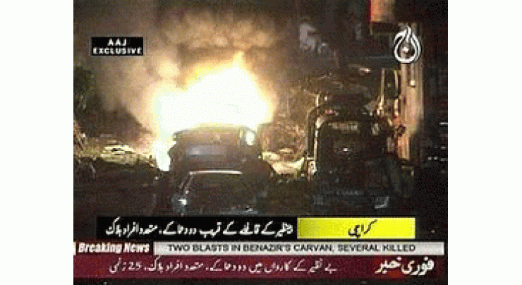 Saneha Karachi K Baad  Benazir  K Agenciyoon Per Hamle