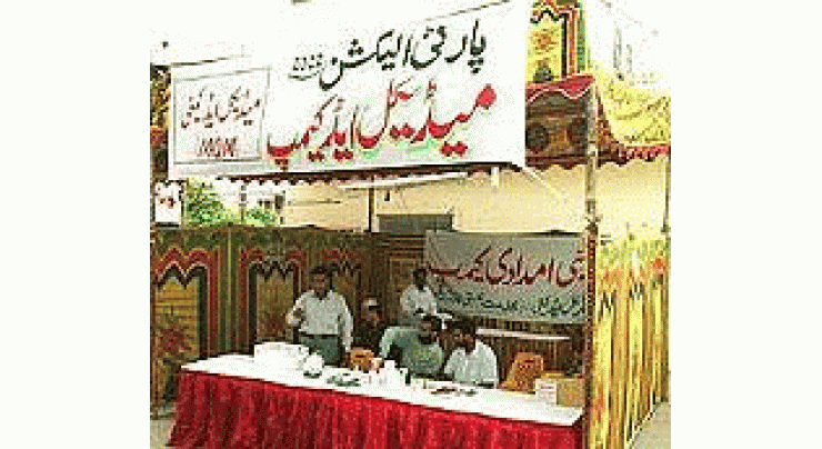 Nazim Karachi Election