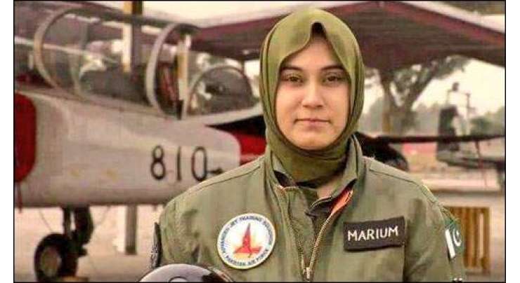 Marium Mukhtar Pak Fizzayyiyaa Ki Avleen Shaheed Khatoon Pilot