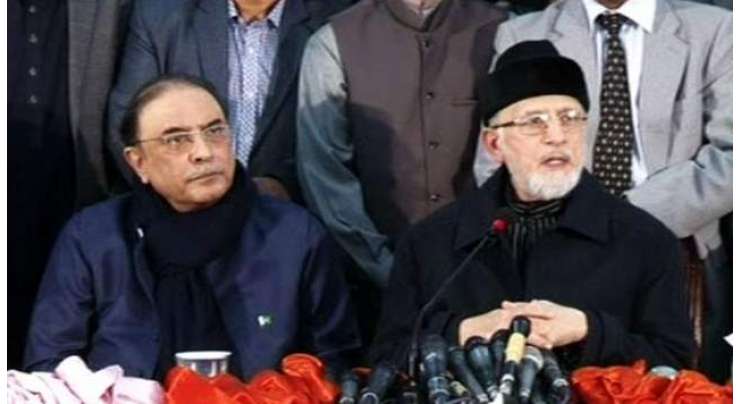 Zardar ,Qadri Mulaqat Mushtrka Tehreek Chalny Ka Ailan