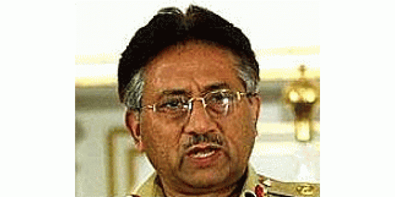 Anti Mushrraf Muhim