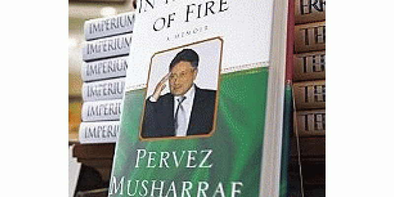 Jeneral Pervez Mushrraf Ki Mutnazia AapBeeti