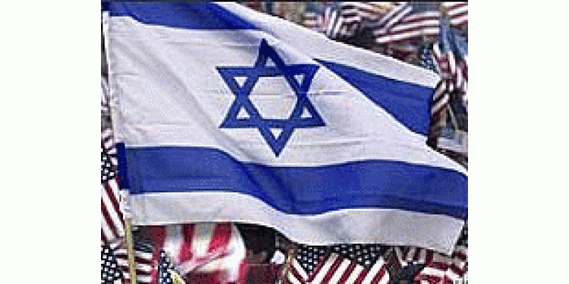 Israel America se naraz ho giya