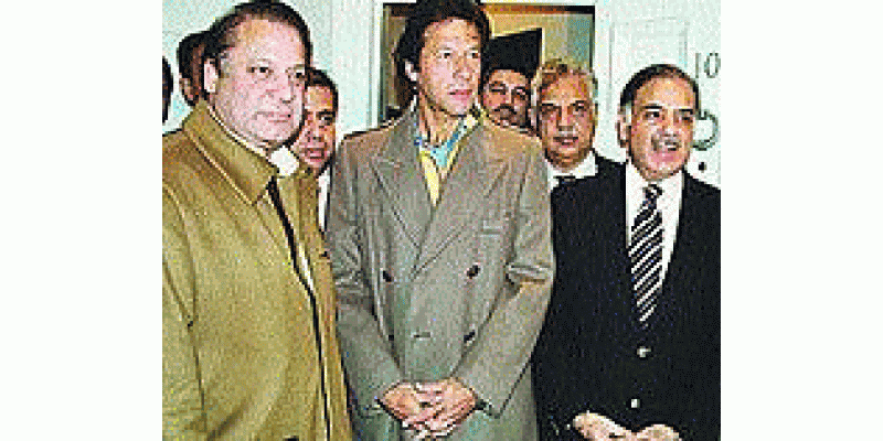 Nawaz Sharif Imran Khan Mulaqat