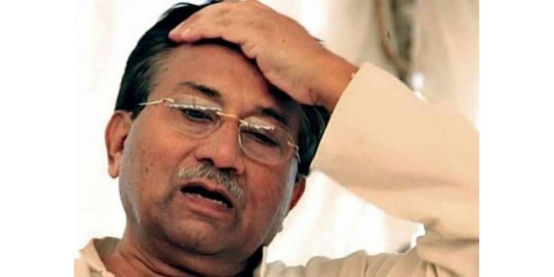 Pervez Musharraf Ki Bimari