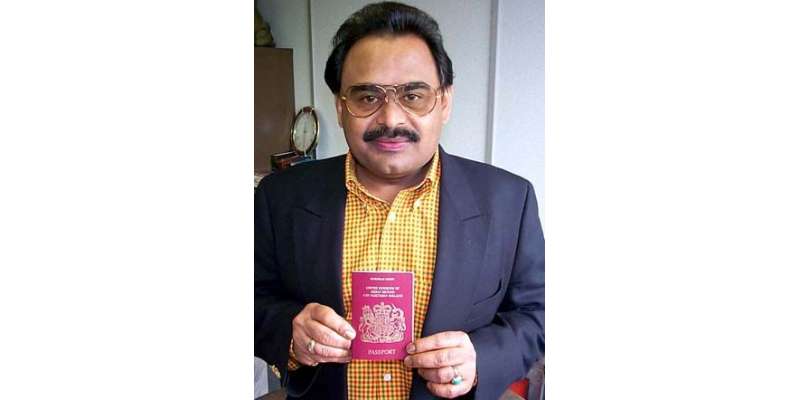 Qissa Altaf Hussain K Shankhati Card Or Passport Ka