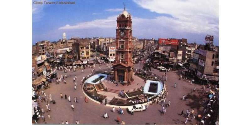 Faisalabad ko Big City ka Darja Dene Ki Tiyariyaan