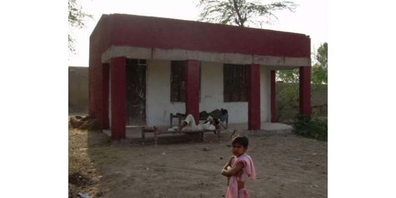 Mianwali Ka Gov Primary Boys School Ko Masail Ka Samna