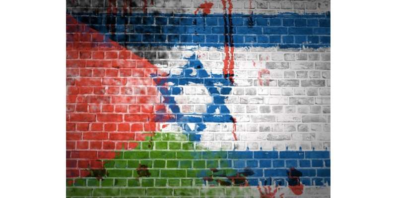 Palestine Ka Dukh Israel Se Yari