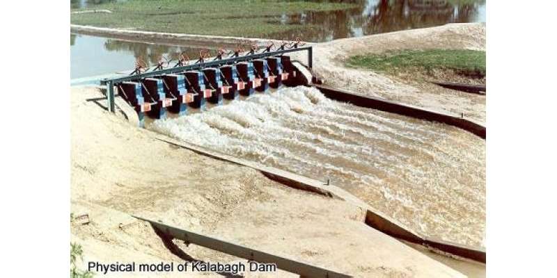 Parliament Main Kala Bagh Dam Per Behes Ki Zarorat