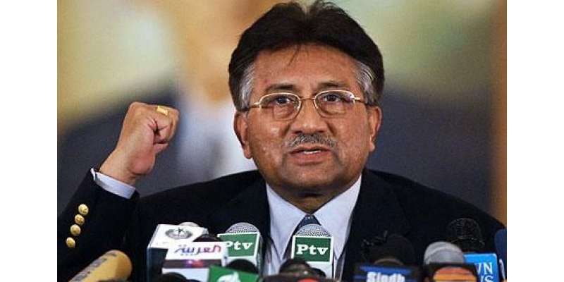 Pervez Musharraf Ka Banker Band Zindagi Ko Khair Abad Kehne Ka Faisla