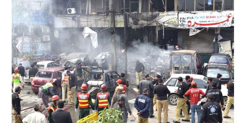 Police Lines Suicide Blast