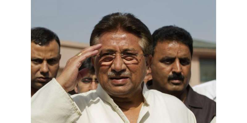 Pervez Musharraf Gher Tak Mehdood