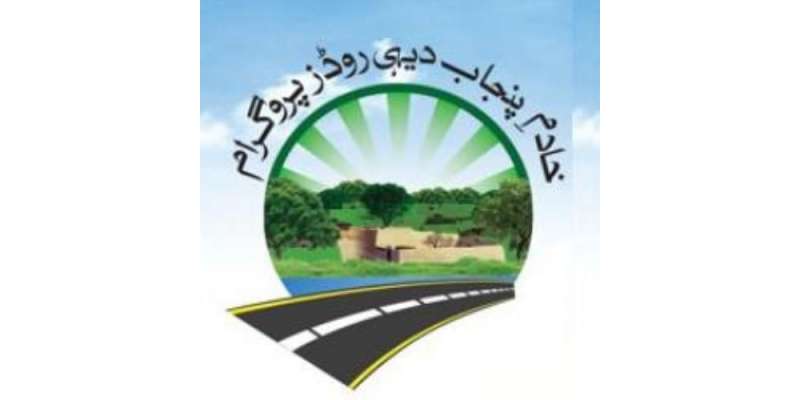 Dehi Road Programme