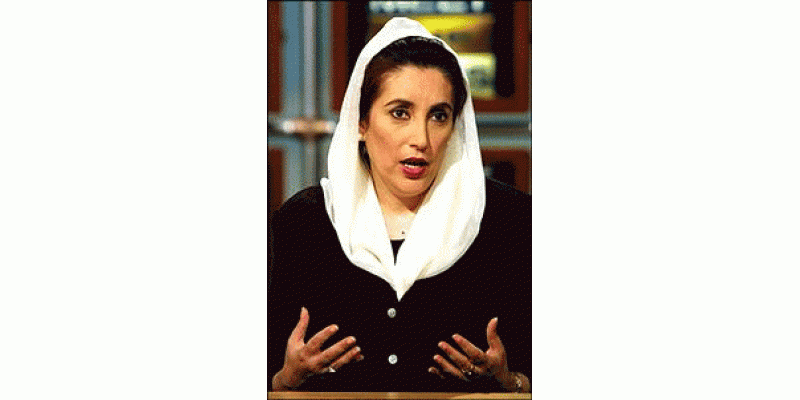 Benazir Bhutto ne apni awami siasat ka manzar tabdeel kar diya