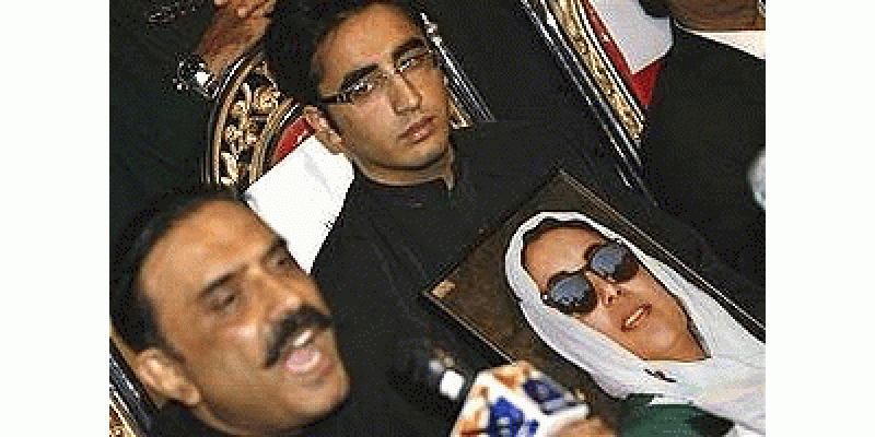 Bilawal Bhutto Zardar PP K Naye ChairMan