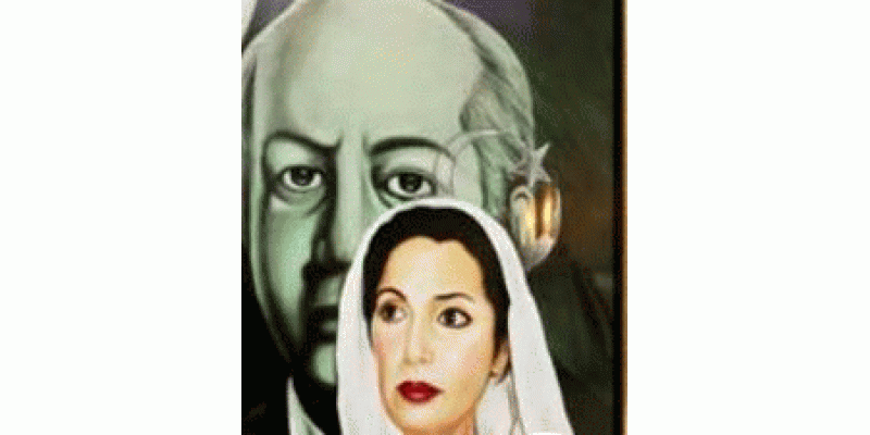 Bhutto se Benazir tak