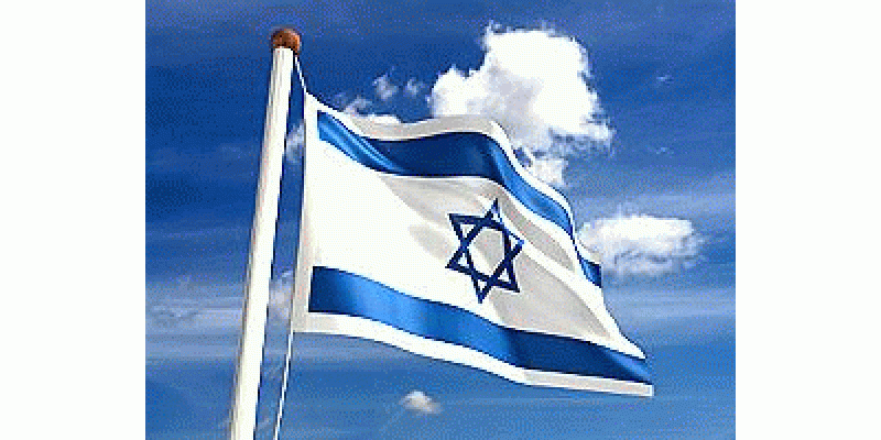 Israel Kaise Bana