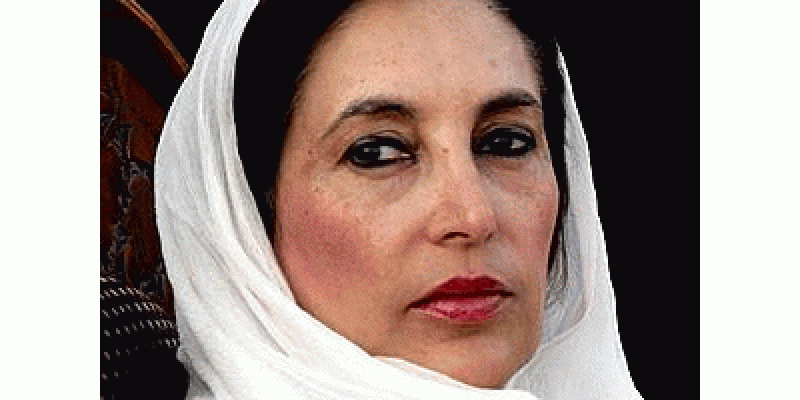 Benazir Bhutto Birthday