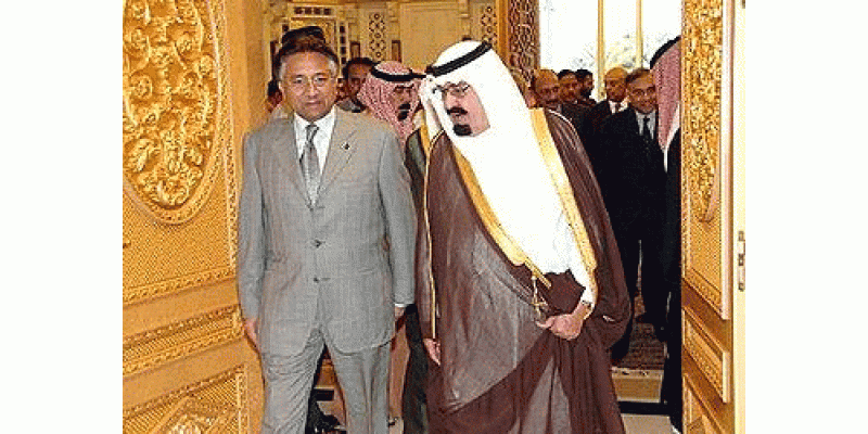 Musharraf Ka Dora Saudi Arabia